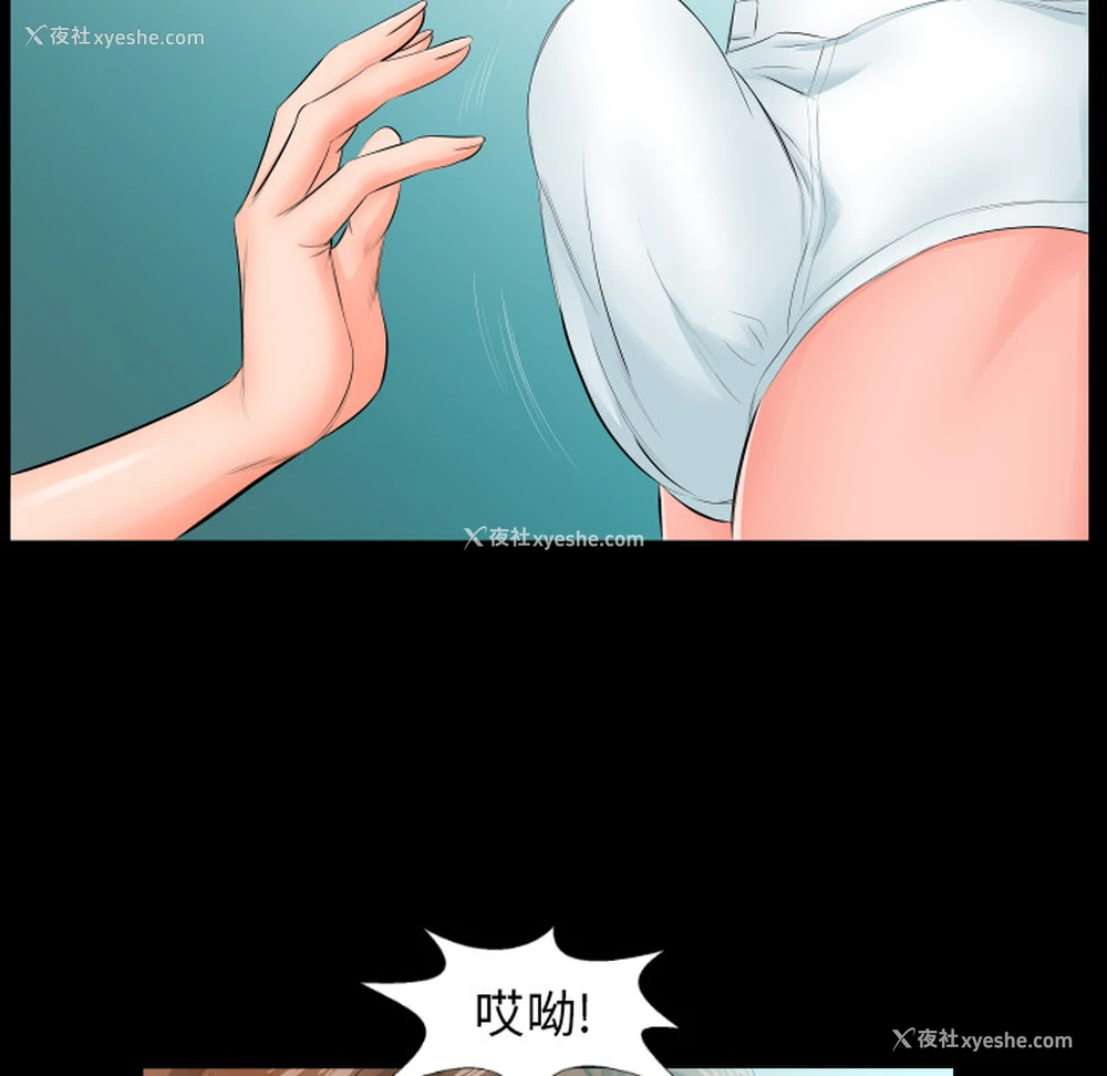 53P - 爸爸上班中