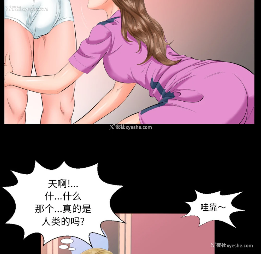 60P - 爸爸上班中