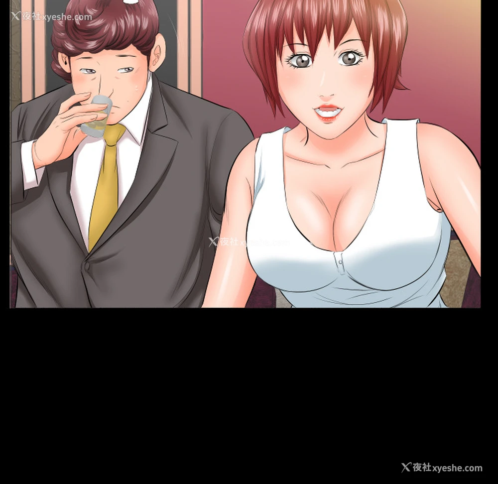 62P - 爸爸上班中