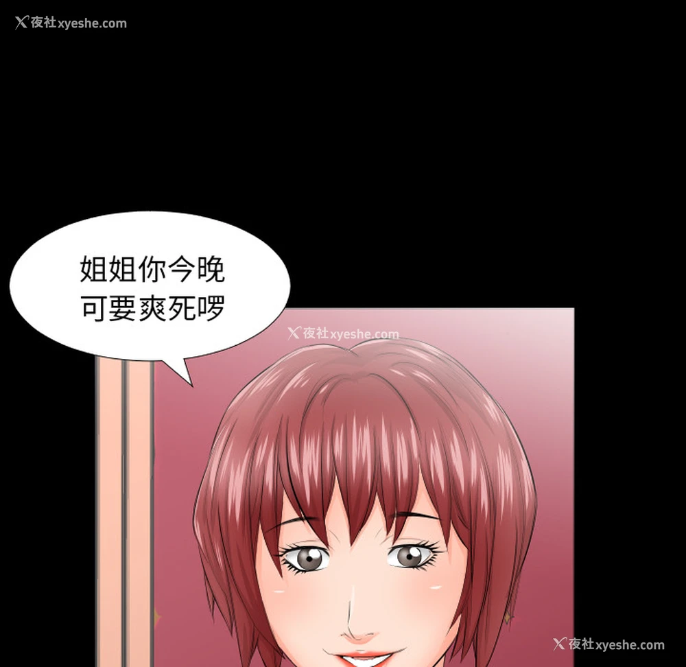 65P - 爸爸上班中