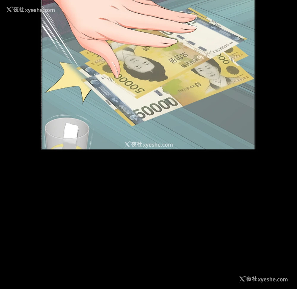 7P - 爸爸上班中