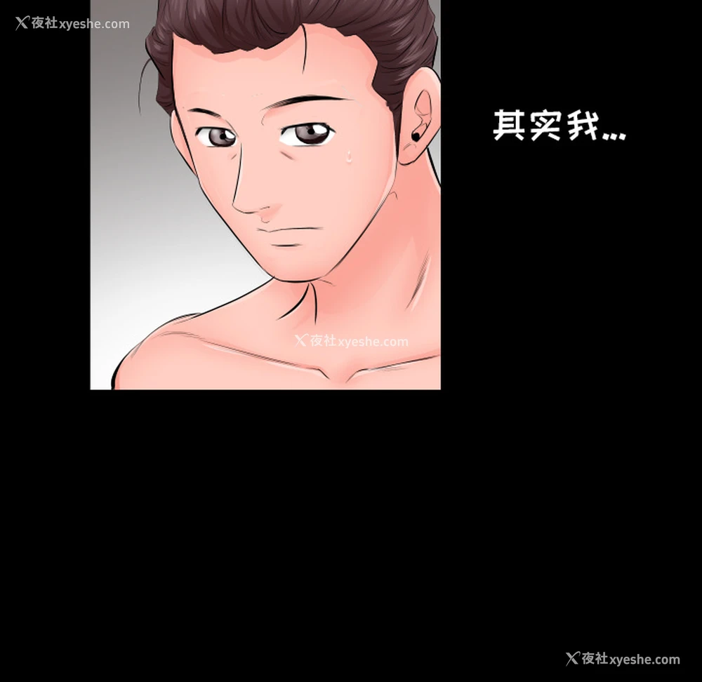 71P - 爸爸上班中