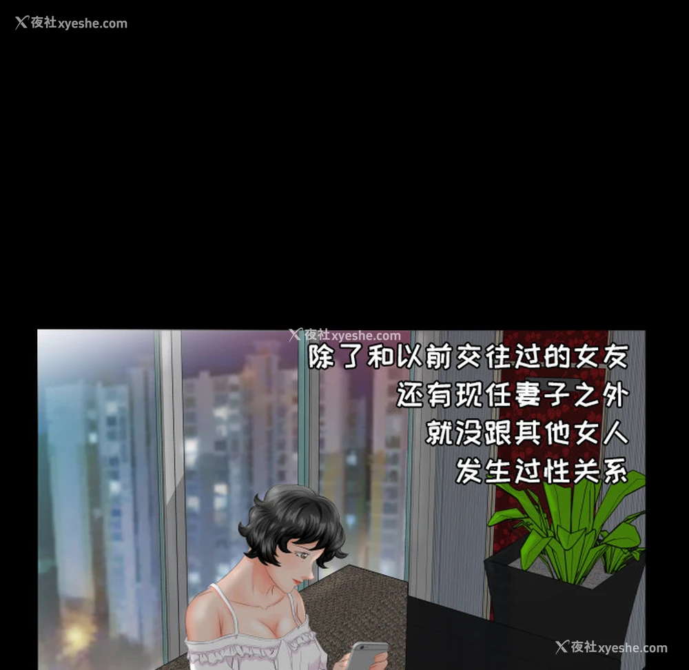 72P - 爸爸上班中