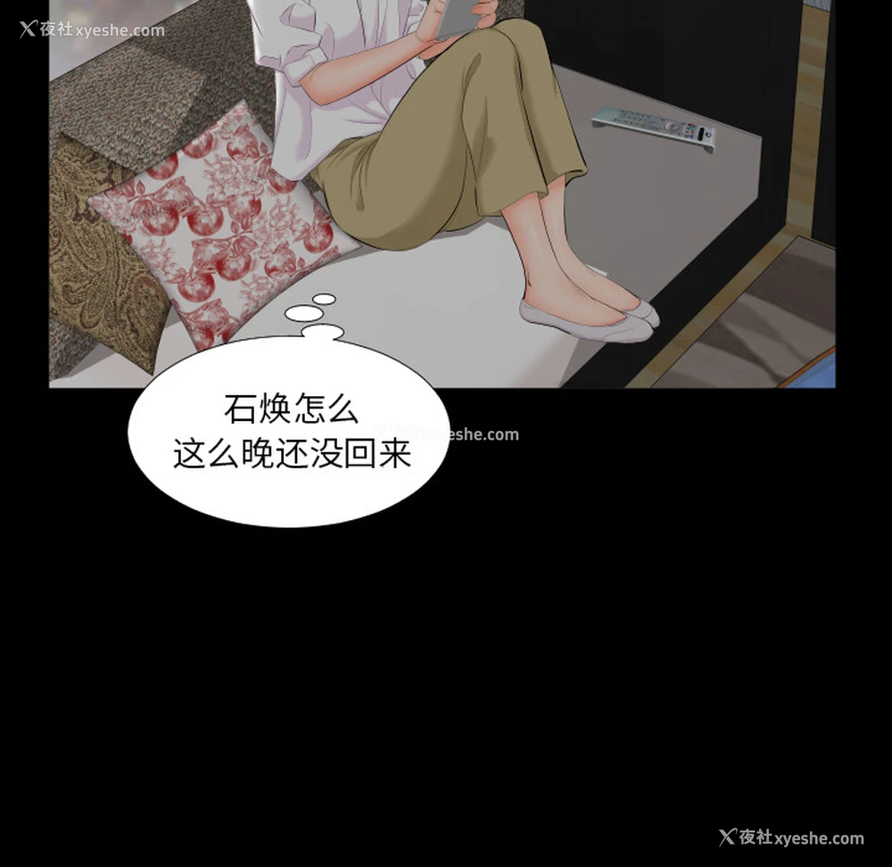 73P - 爸爸上班中