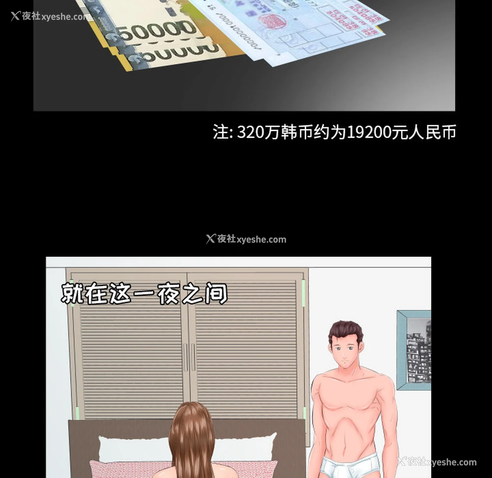 78P - 爸爸上班中