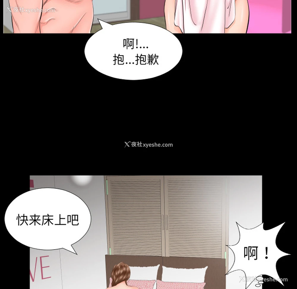81P - 爸爸上班中