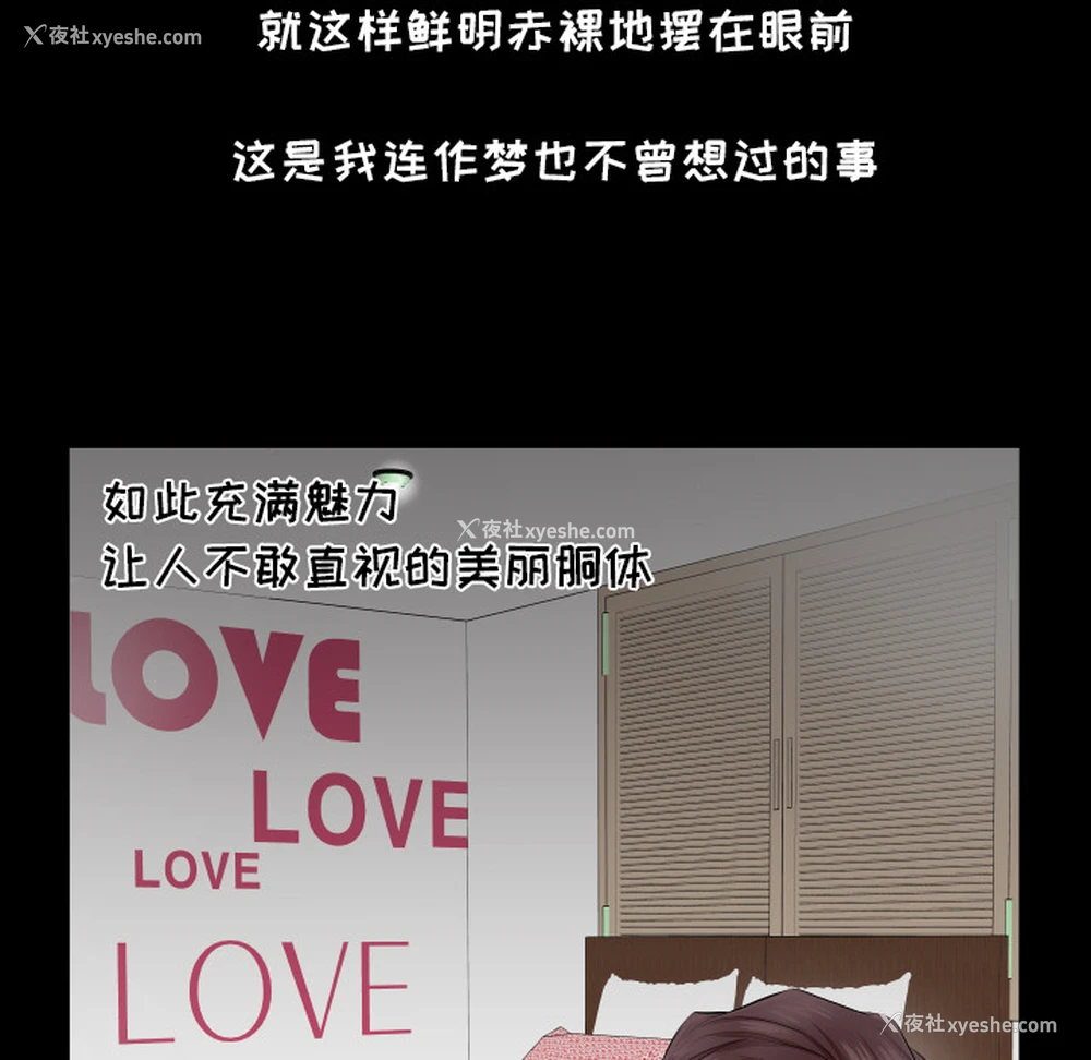 84P - 爸爸上班中