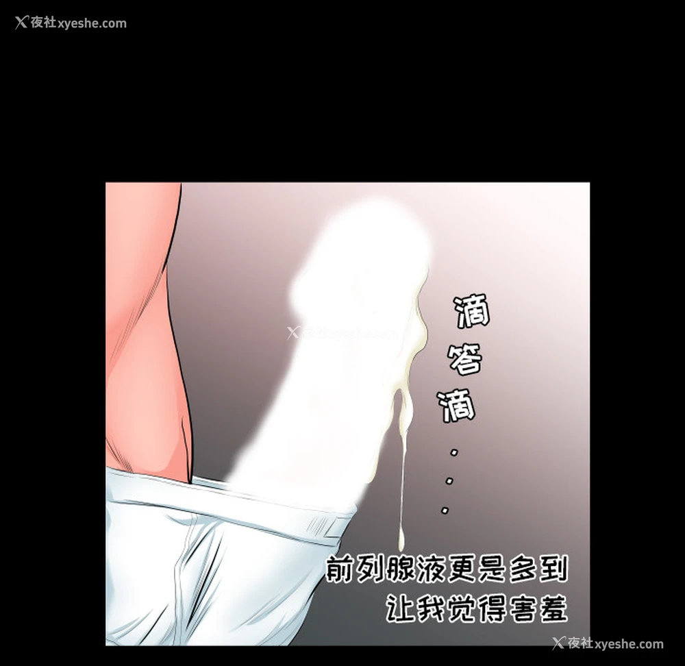 87P - 爸爸上班中