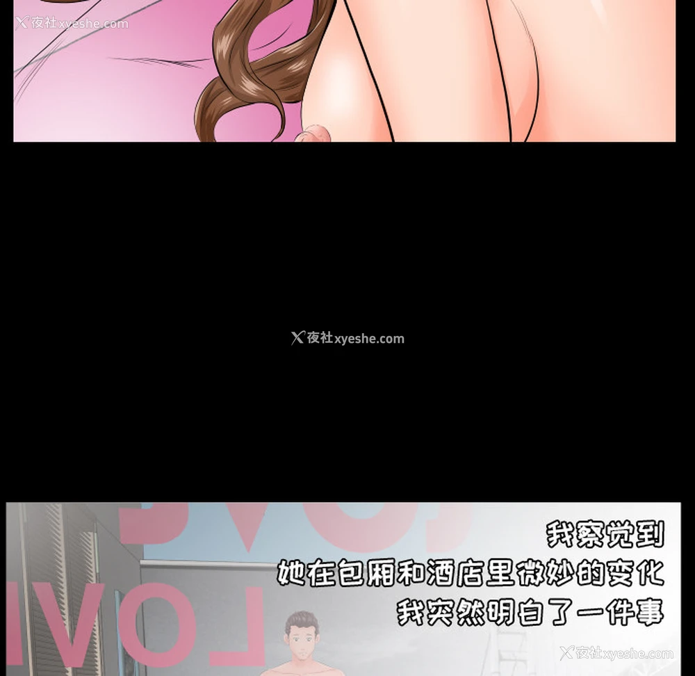 89P - 爸爸上班中