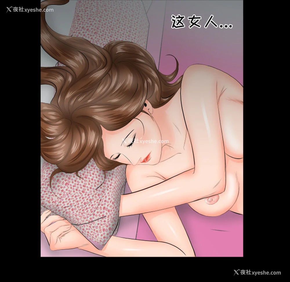 93P - 爸爸上班中