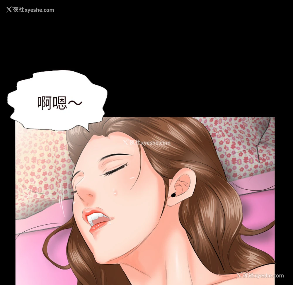 16P - 爸爸上班中