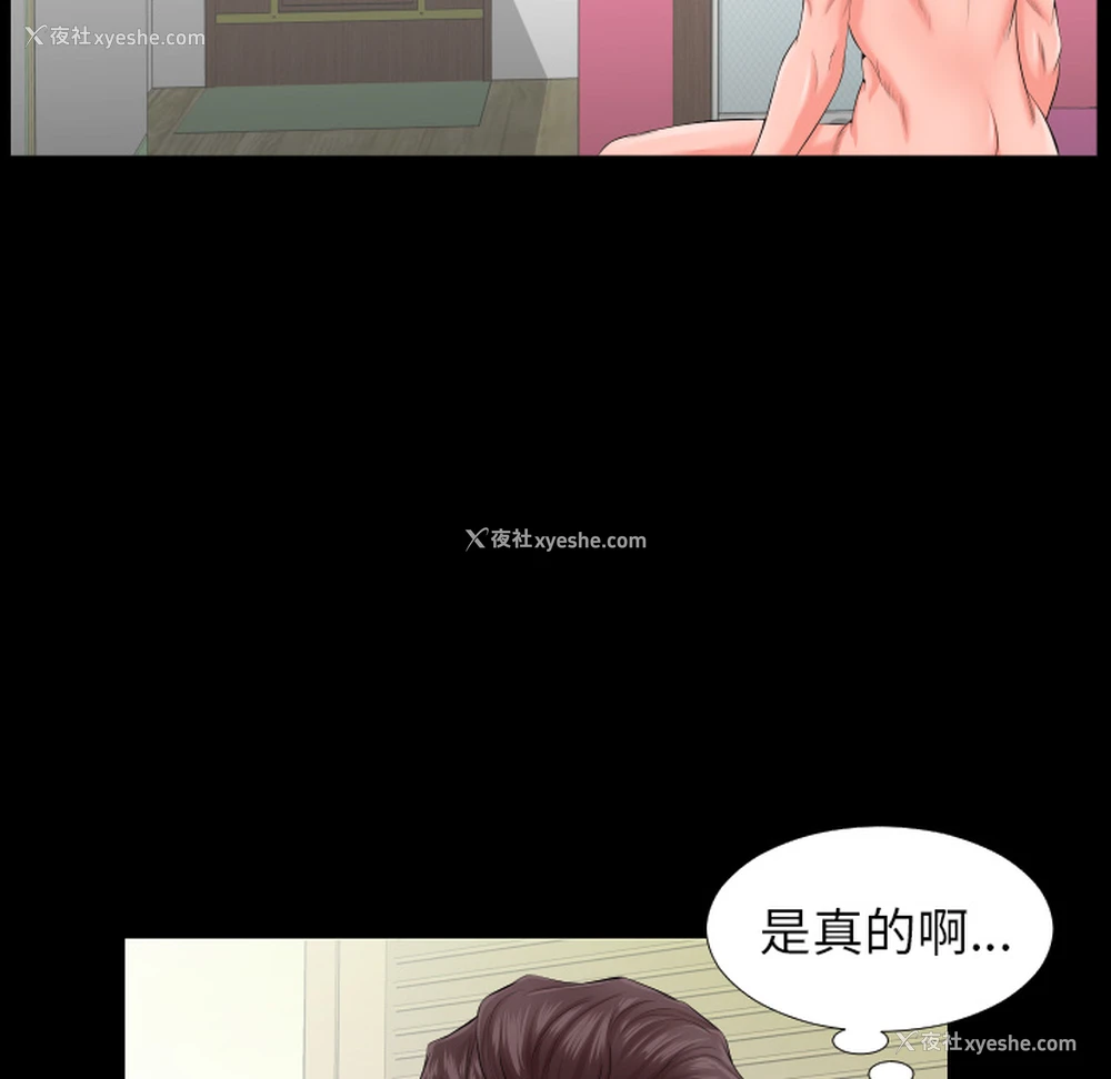 57P - 爸爸上班中