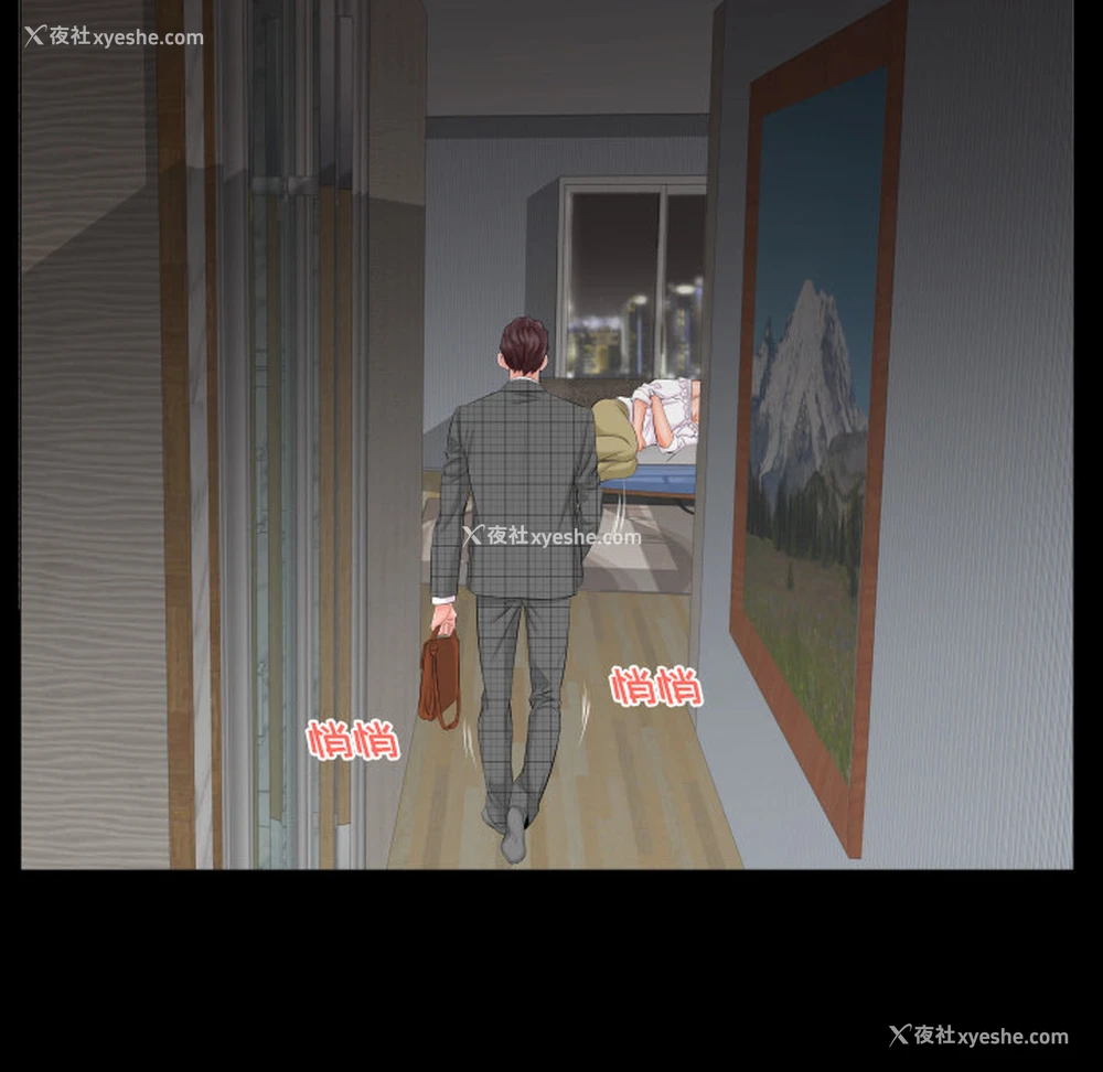 62P - 爸爸上班中
