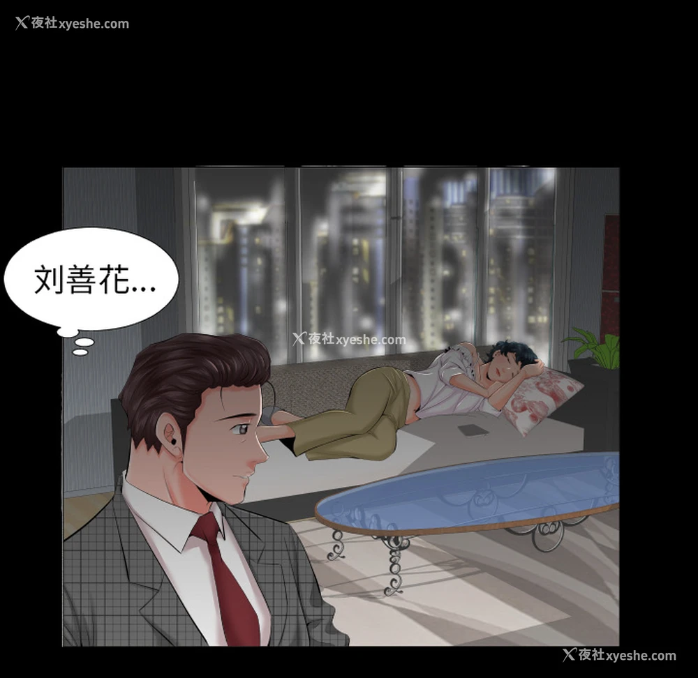 65P - 爸爸上班中