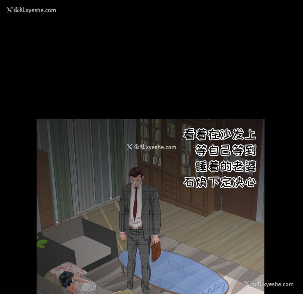 66P - 爸爸上班中