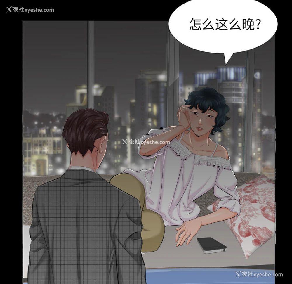 69P - 爸爸上班中