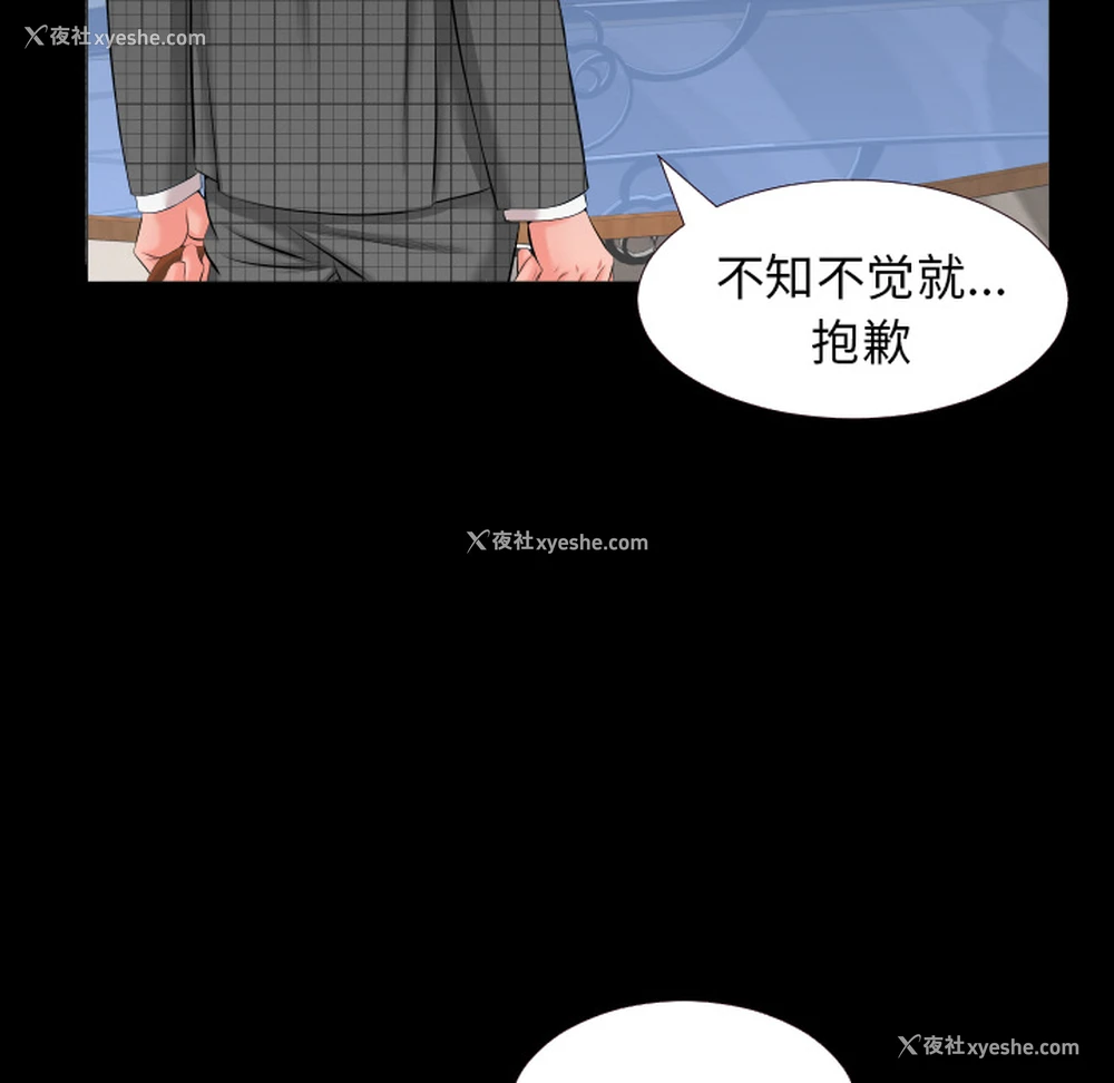 70P - 爸爸上班中