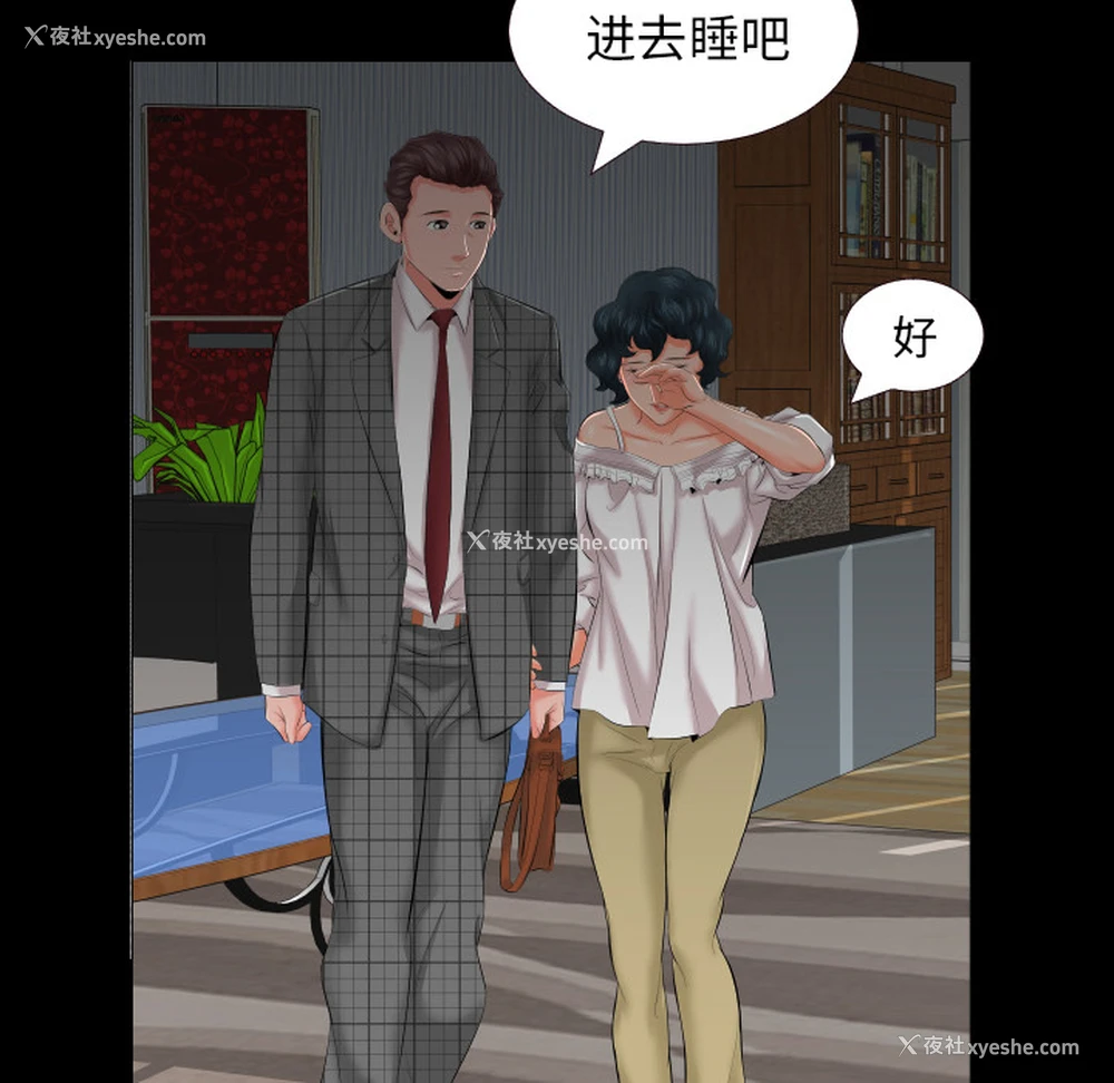 71P - 爸爸上班中