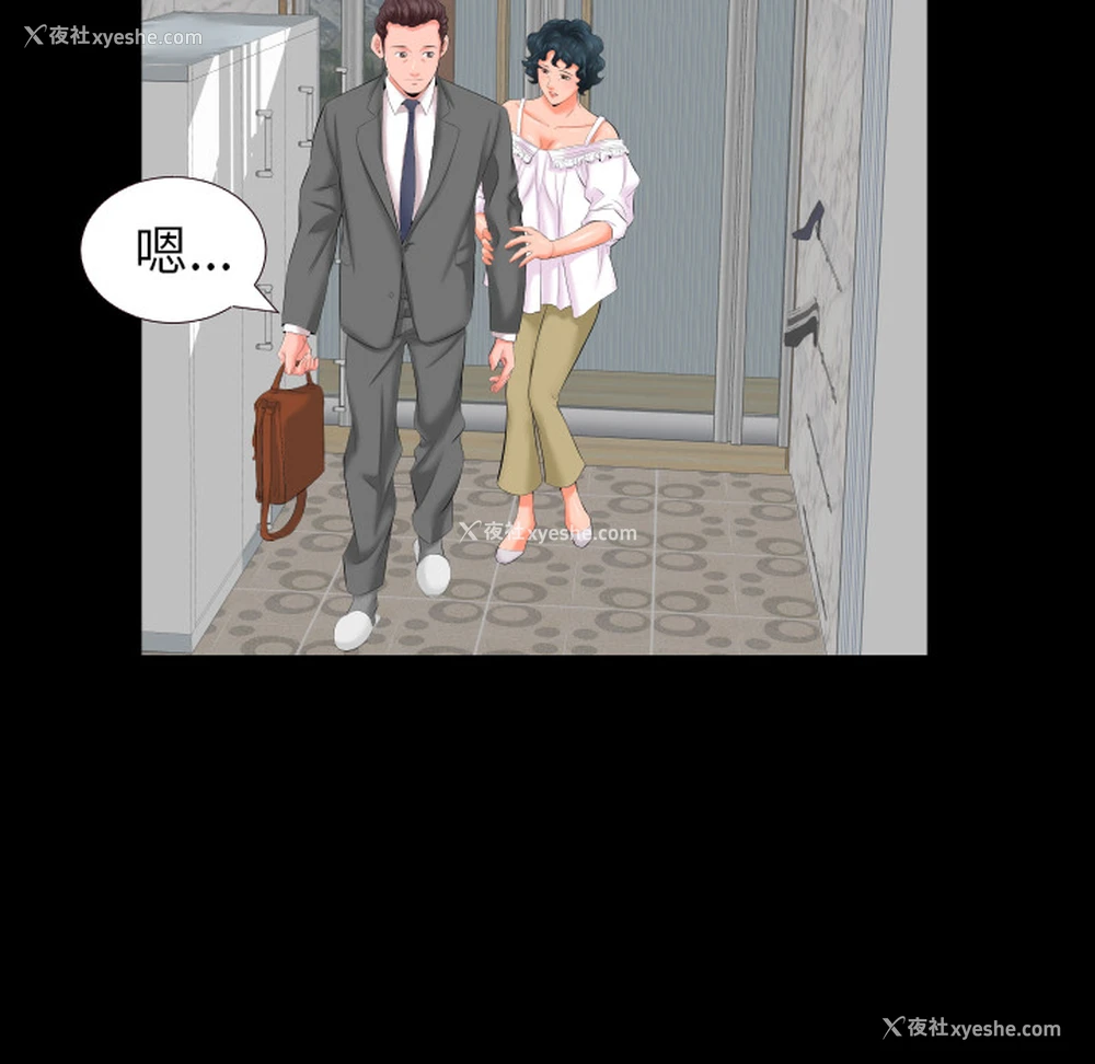 74P - 爸爸上班中