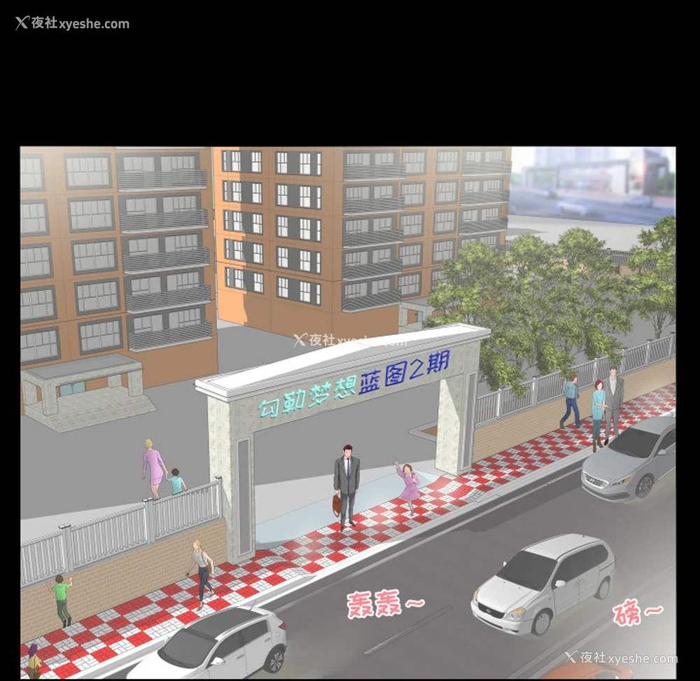 75P - 爸爸上班中