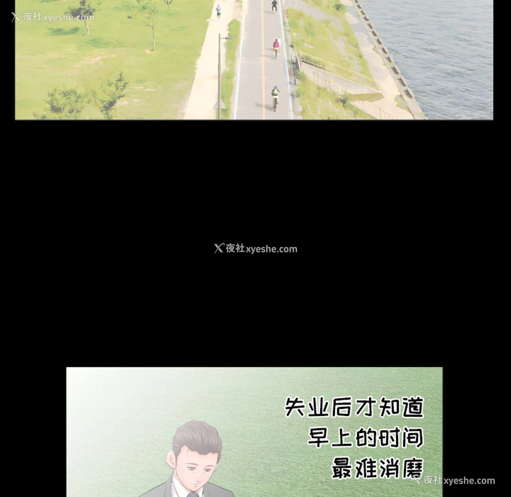 80P - 爸爸上班中