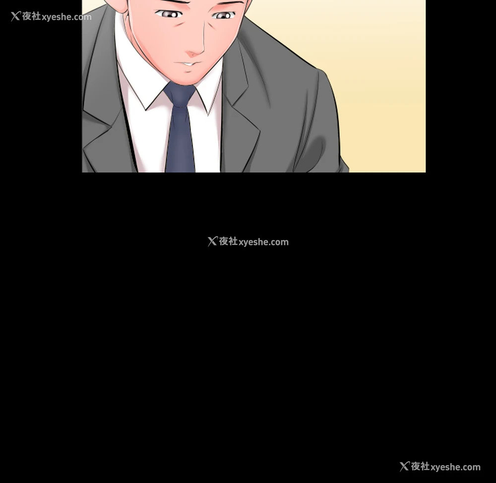 84P - 爸爸上班中