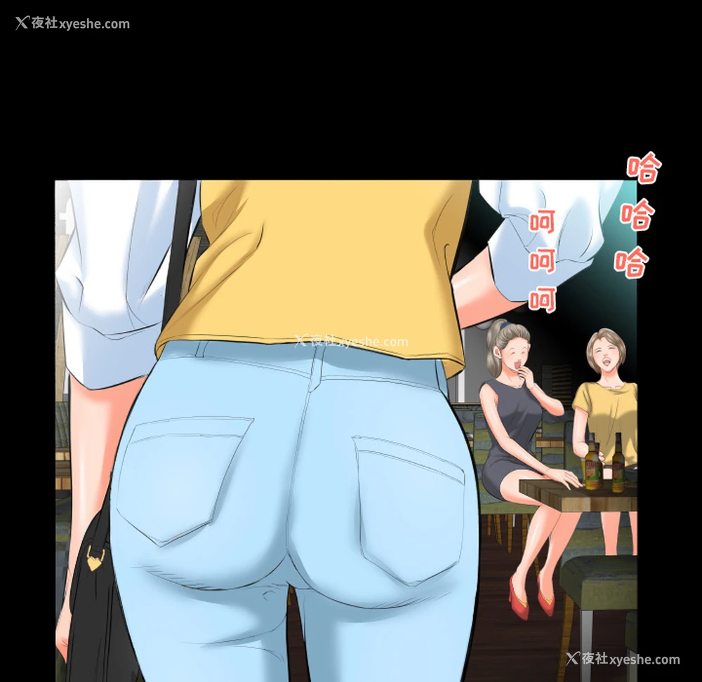88P - 爸爸上班中