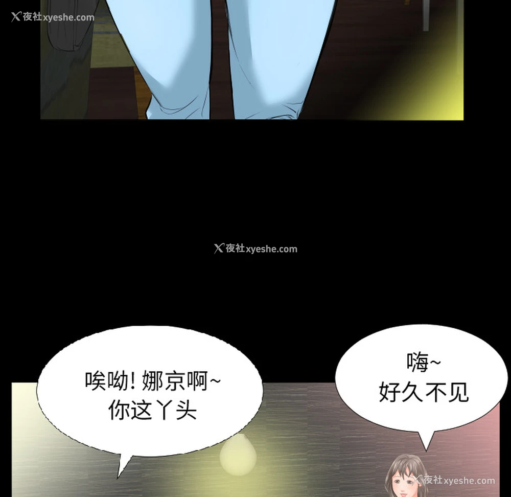 89P - 爸爸上班中