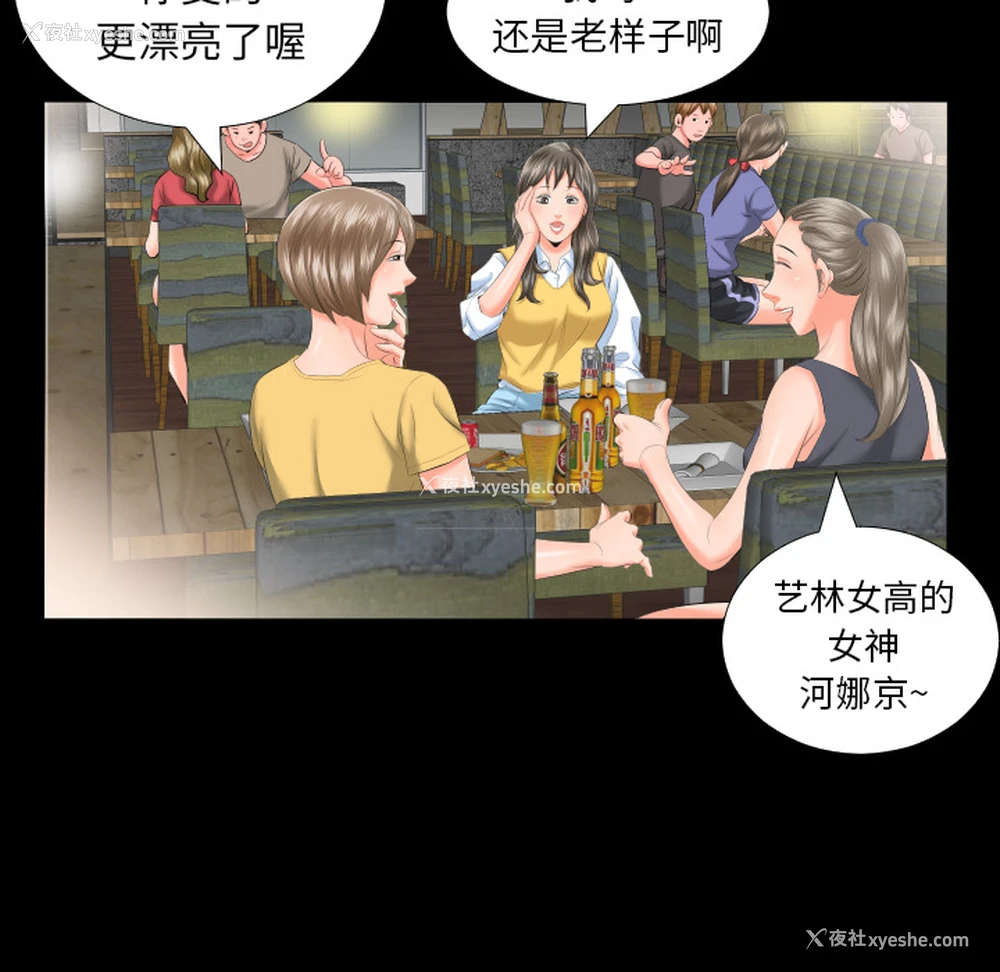 91P - 爸爸上班中