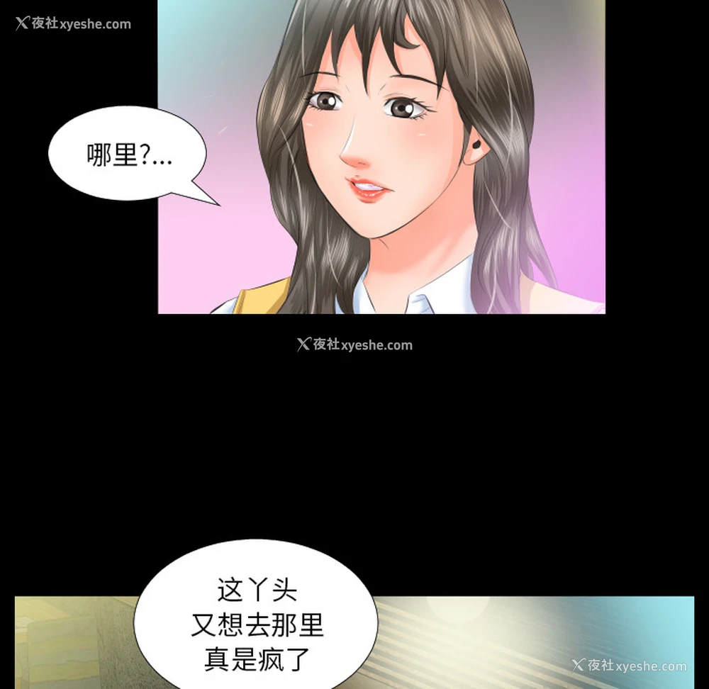 95P - 爸爸上班中