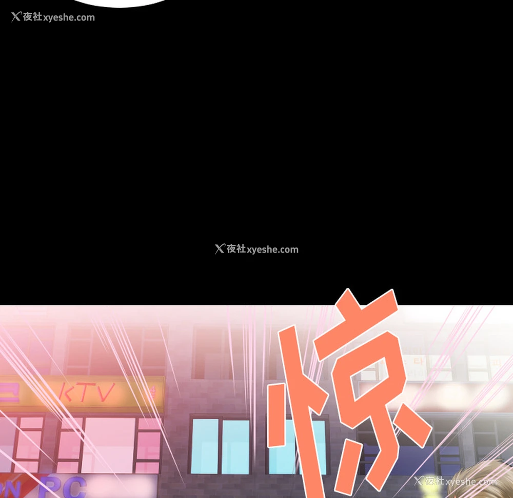 97P - 爸爸上班中