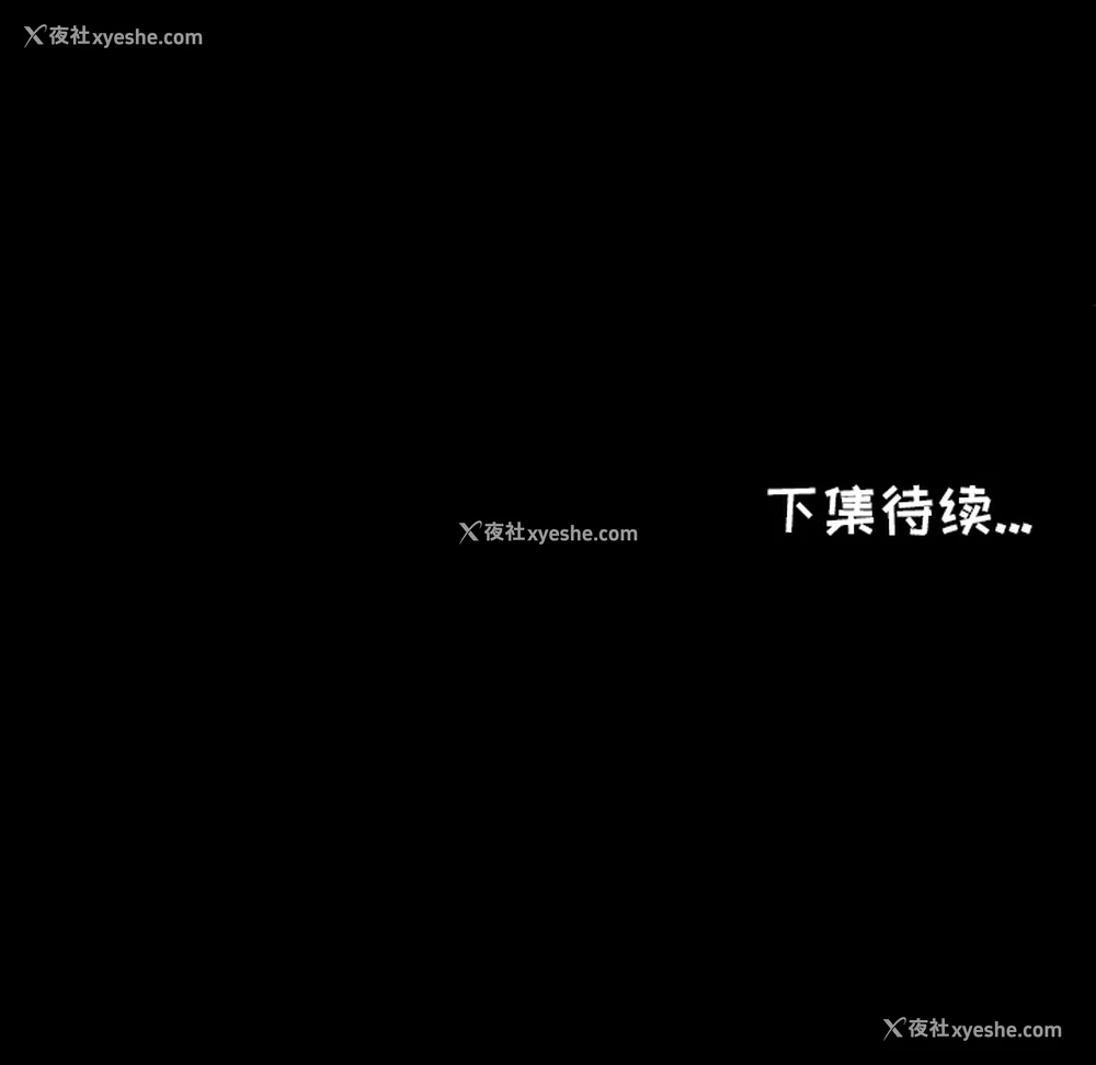 99P - 爸爸上班中