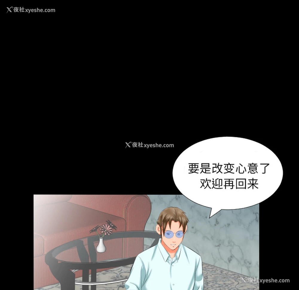 10P - 爸爸上班中