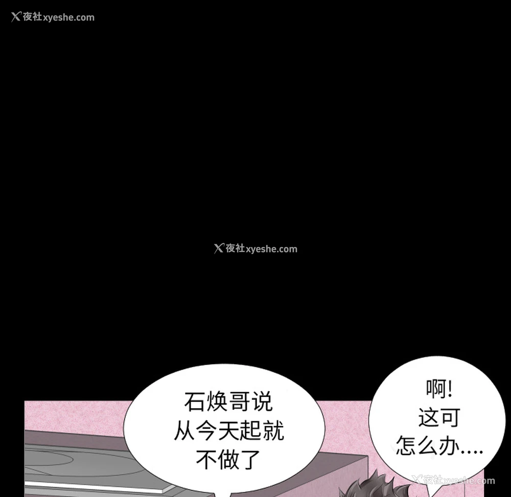 13P - 爸爸上班中