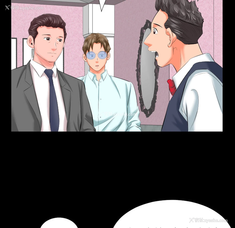 14P - 爸爸上班中