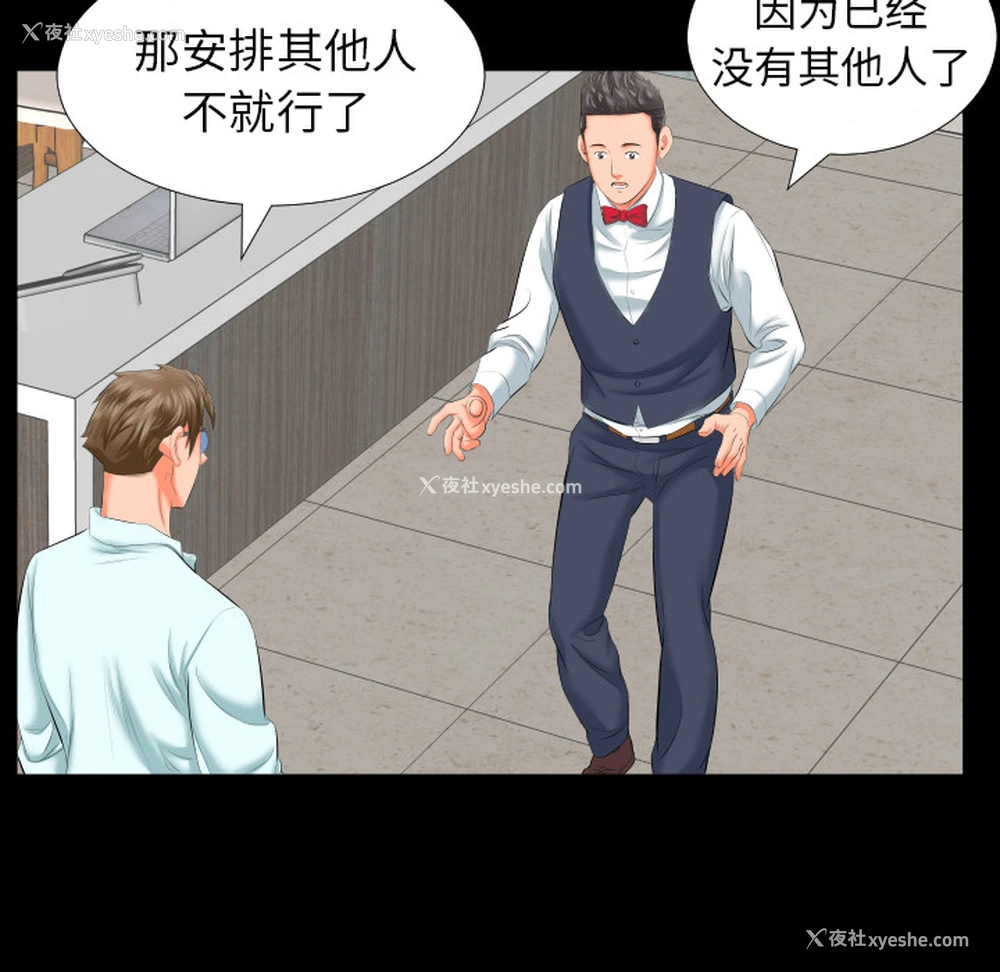 16P - 爸爸上班中