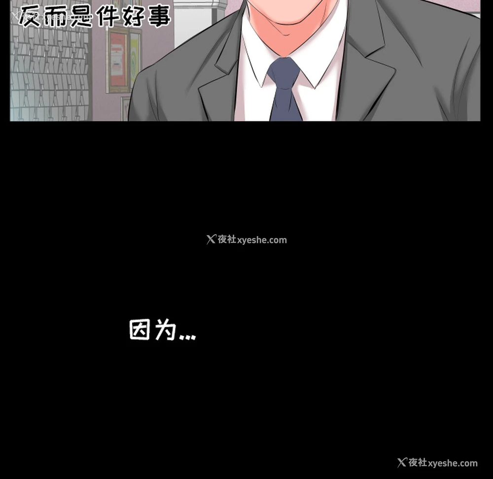 20P - 爸爸上班中