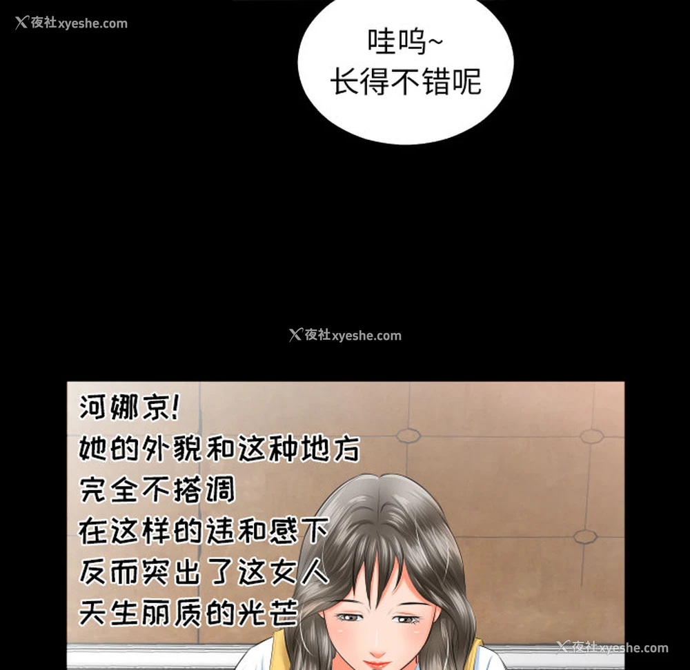 23P - 爸爸上班中