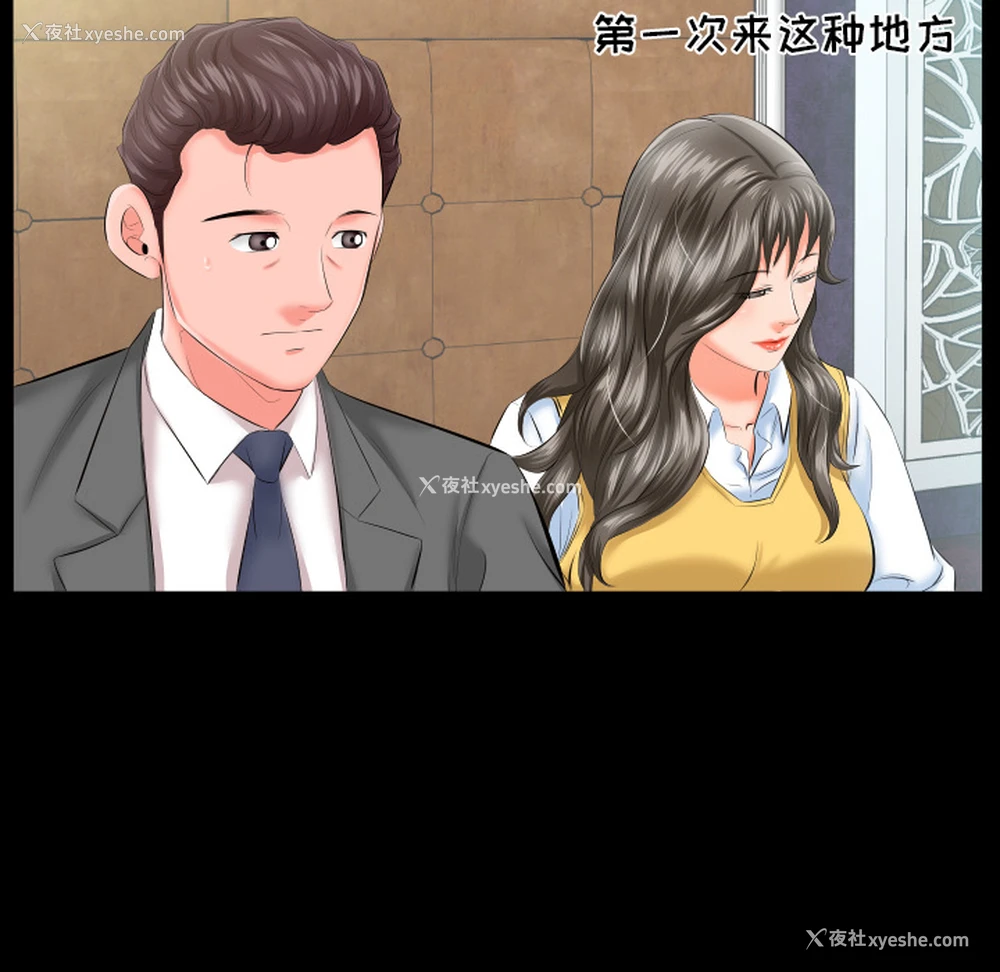 28P - 爸爸上班中