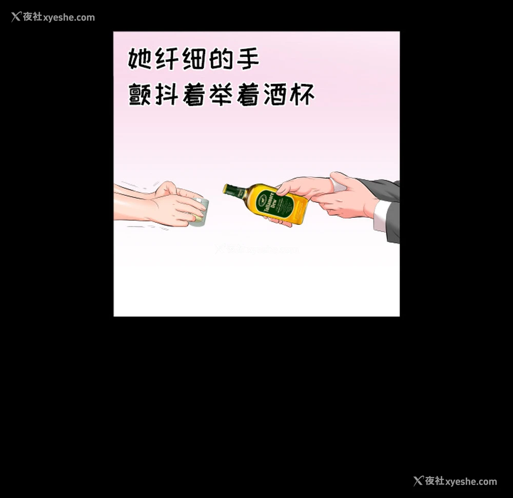31P - 爸爸上班中