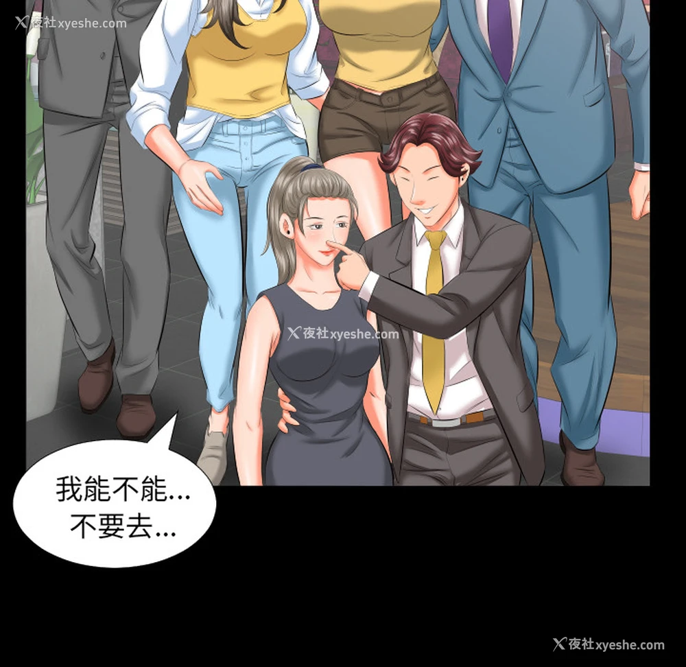 41P - 爸爸上班中