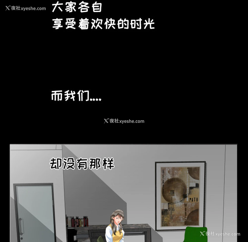 46P - 爸爸上班中