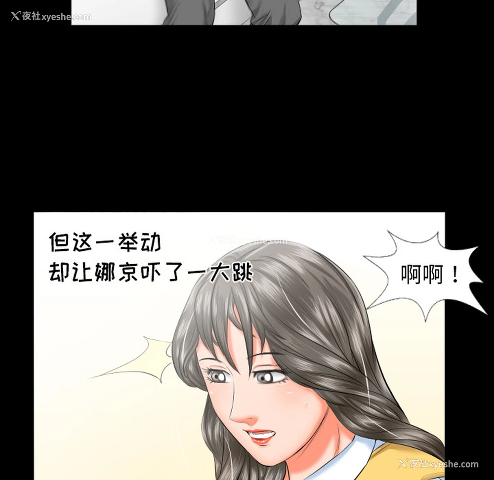 49P - 爸爸上班中