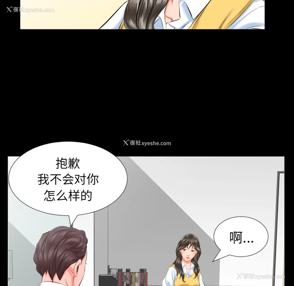 50P - 爸爸上班中