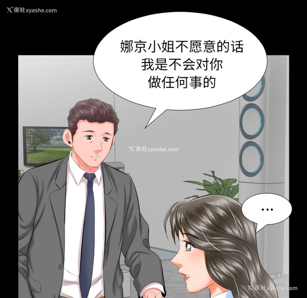52P - 爸爸上班中