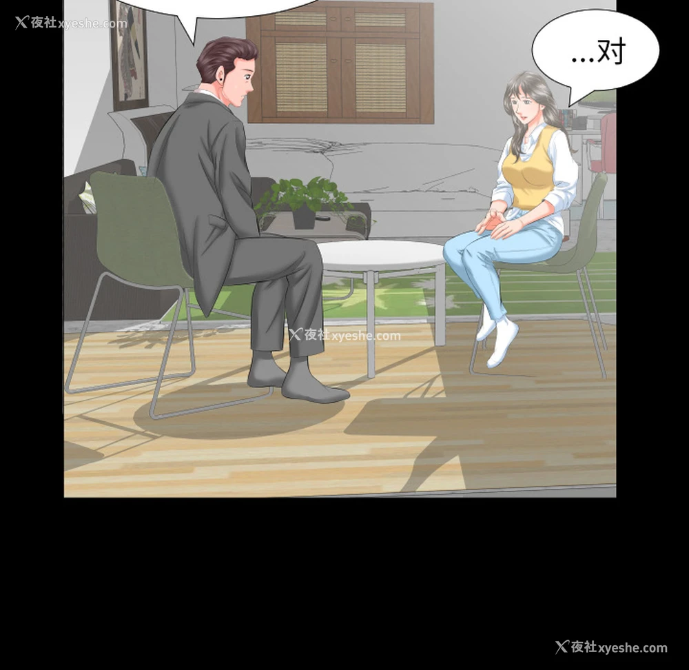 54P - 爸爸上班中