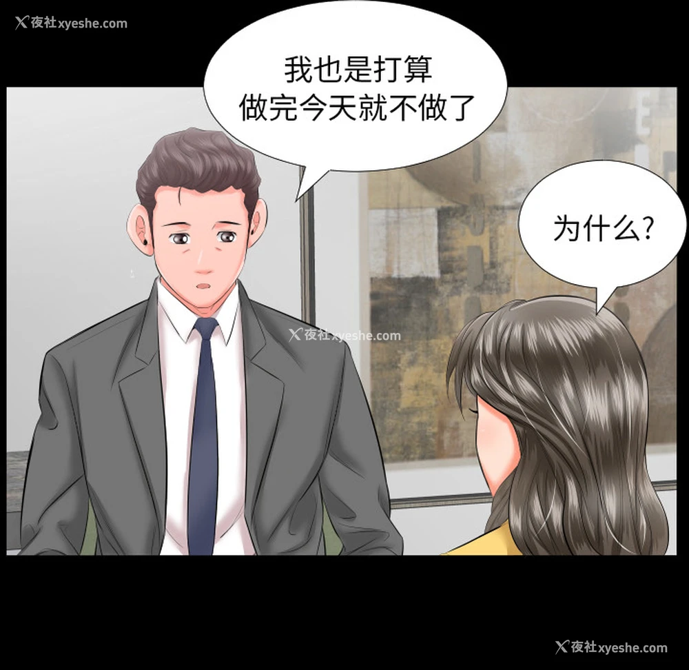 55P - 爸爸上班中