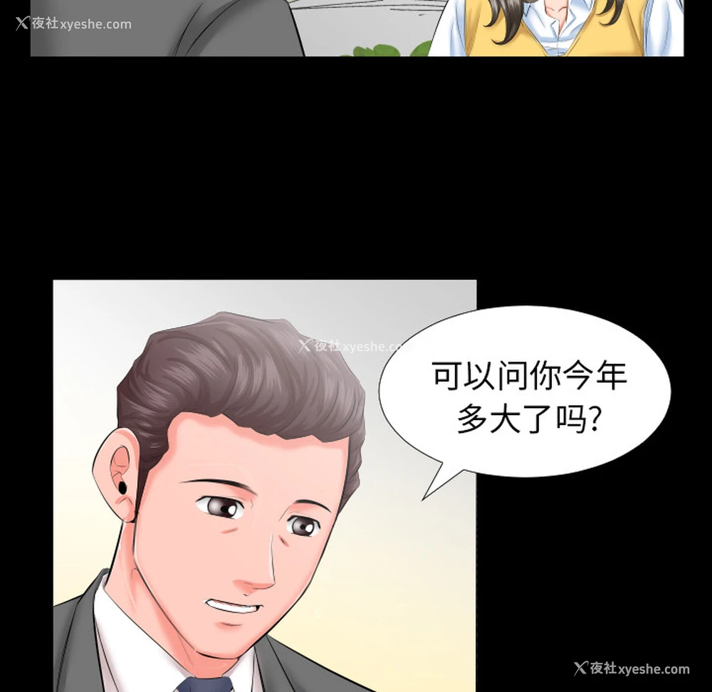 57P - 爸爸上班中