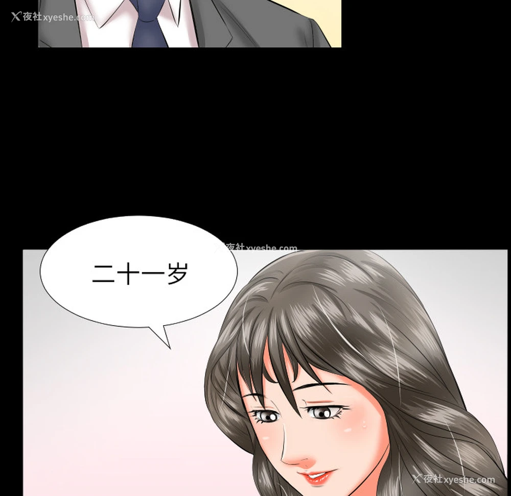 58P - 爸爸上班中