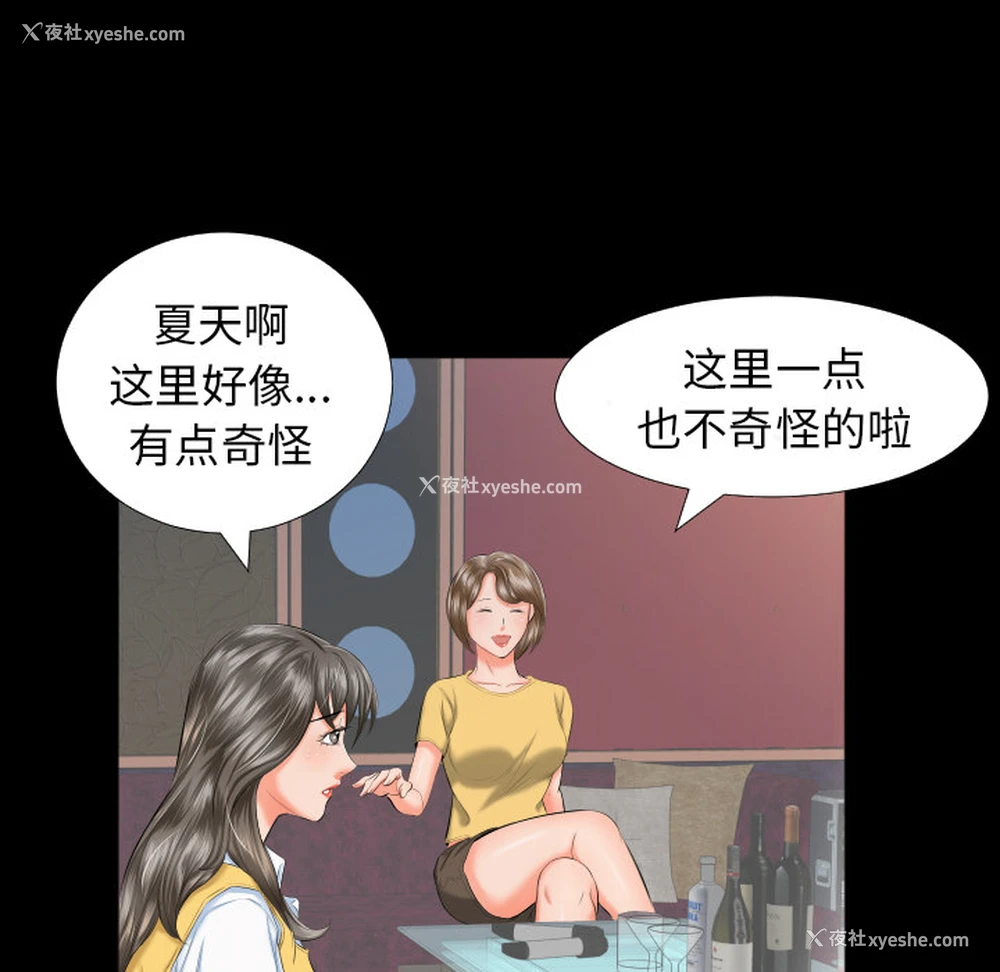 5P - 爸爸上班中